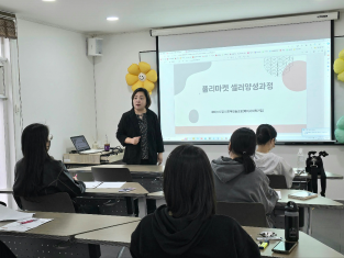 셀러 실습 교육