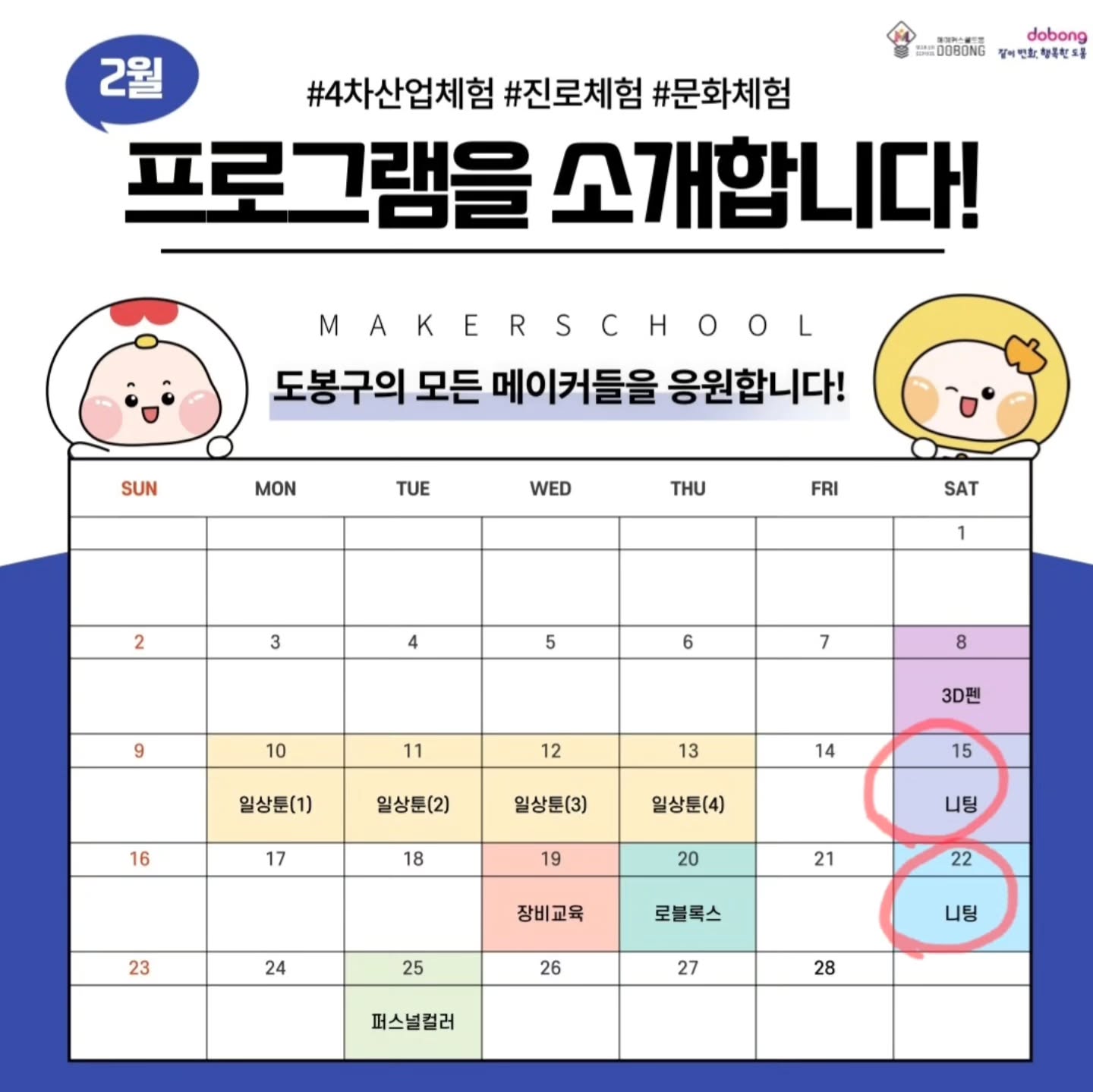 인스타그램 이미지