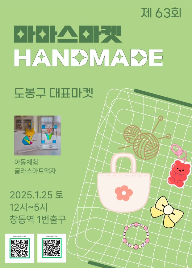 인스타그램 이미지