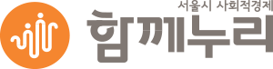 함께누리